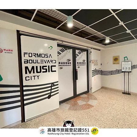Music City Inn Kaohsiung Exterior photo
