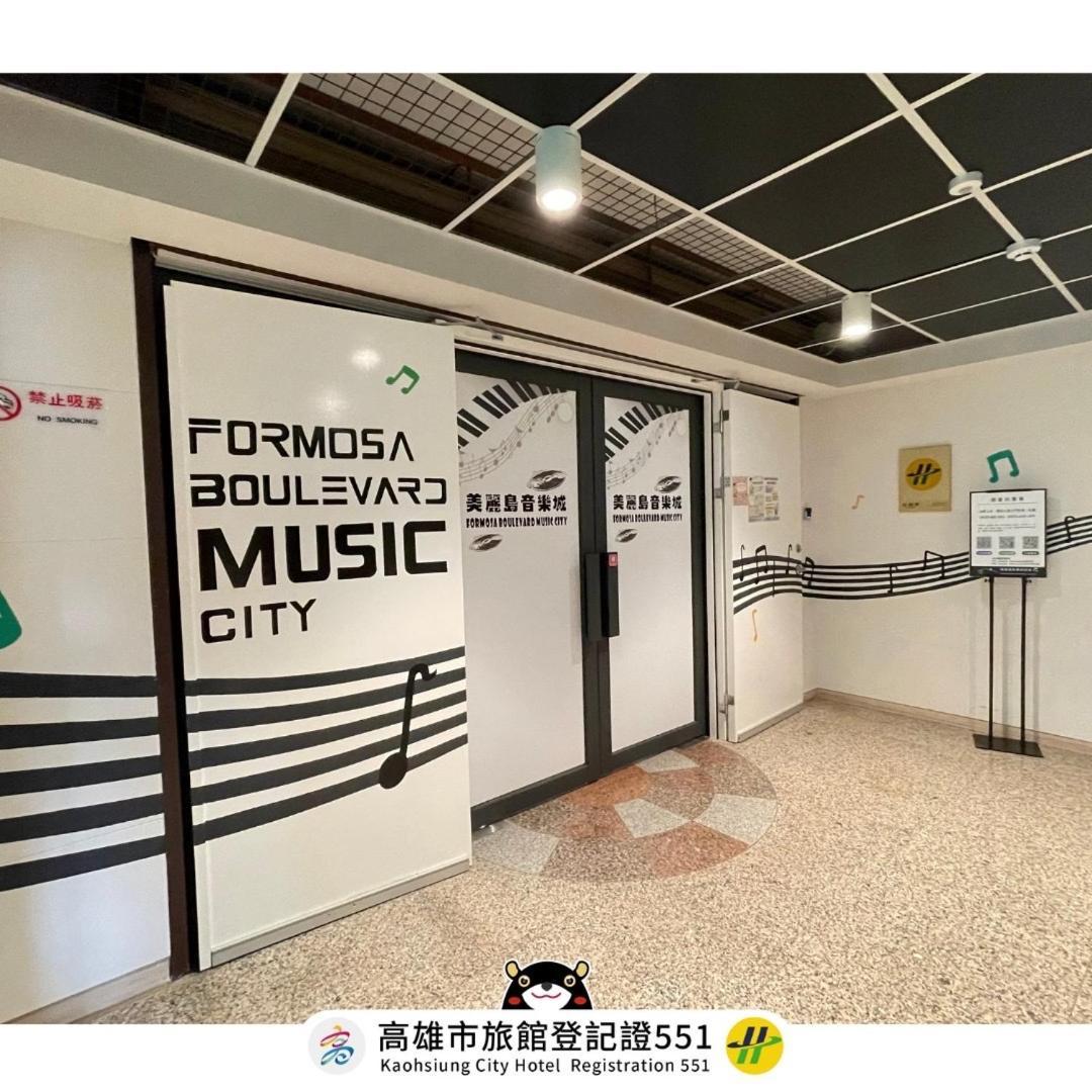 Music City Inn Kaohsiung Exterior photo